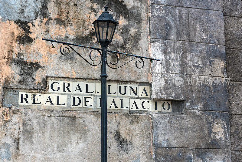 Gral Luna Real de Palacio, 马尼拉